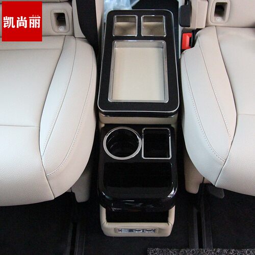适用于丰田诺亚NOAH/VOXY70 80埃尔法Alphard新款商务车gl8扶手箱
