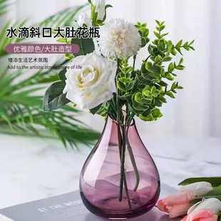 简约创意水滴斜口大肚玻璃花瓶客厅餐厅办公室插花简约彩色花瓶