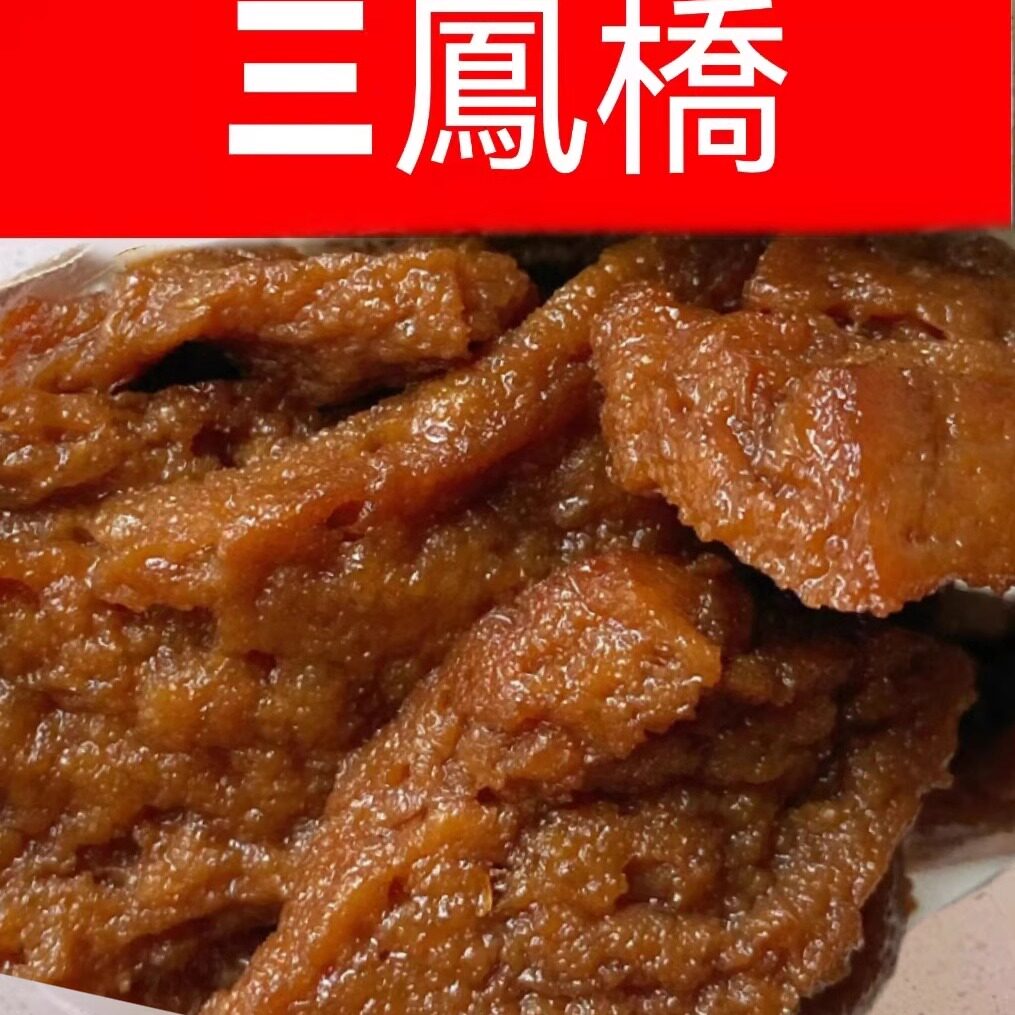 无锡三凤桥新鲜豆腐干500g 卤汁豆腐干 顺丰
