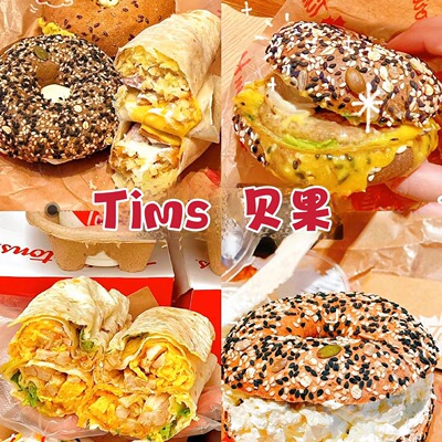 Tims贝果代购肉桂 奇亚籽无肉也欢农夫卷全麦面包当天现做顺丰