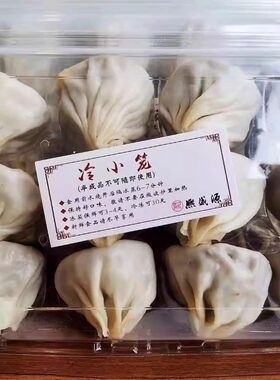 无锡熙盛源小笼包汤包鲜肉蟹粉