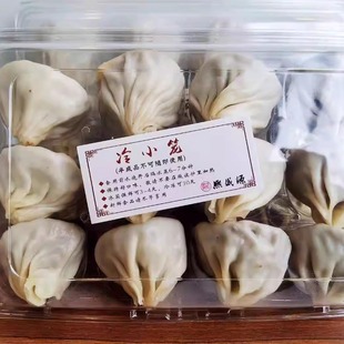 无锡熙盛源小笼包12/24/36鲜肉蟹粉馒头汤包甜口早餐包子顺丰