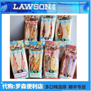 罗森煎蛋全麦照烧法式三明治吐司面包便利店即食锡味美食国内代购