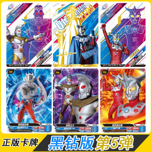 第5彈大頭HR奧特之王XR雷歐紅GP卡牌LGR全套 卡游奧特曼卡片黑鉆版