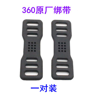 M302流媒体记录仪绷带硅胶橡胶条 360M320记录仪绑带 车载360M301