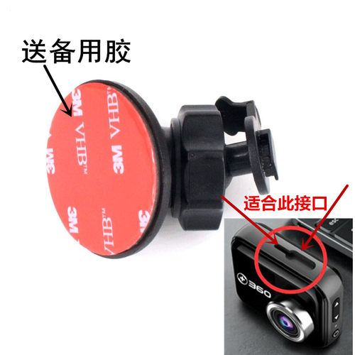 3m升级版j501p黏贴式行车记录仪