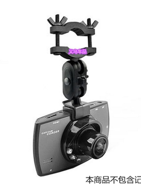 凌度F8 BL960 DM650 BL950 BL950A V320行车记录仪专用后视镜支架