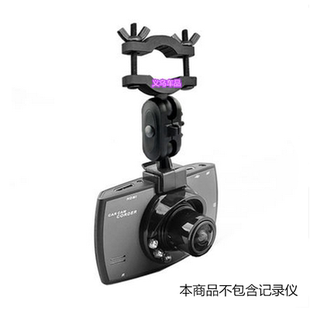 凌度F8 BL960 DM650 BL950 BL950A V320行车记录仪专用后视镜支架