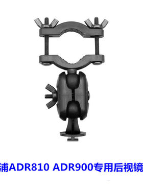 飞利浦ADR810SADR900S支架