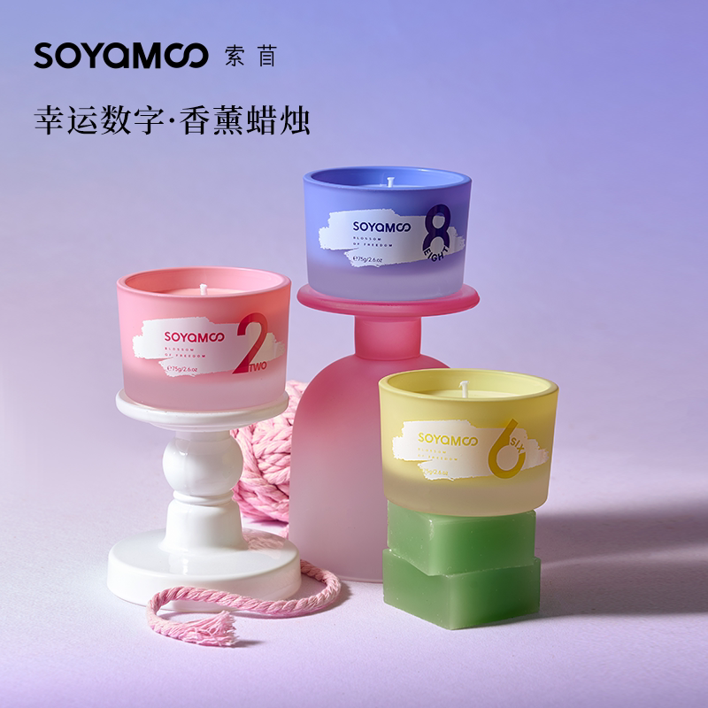 栀子花香薰蜡烛幸运数字桂花香薰植物精油家用香氛持久生日礼物