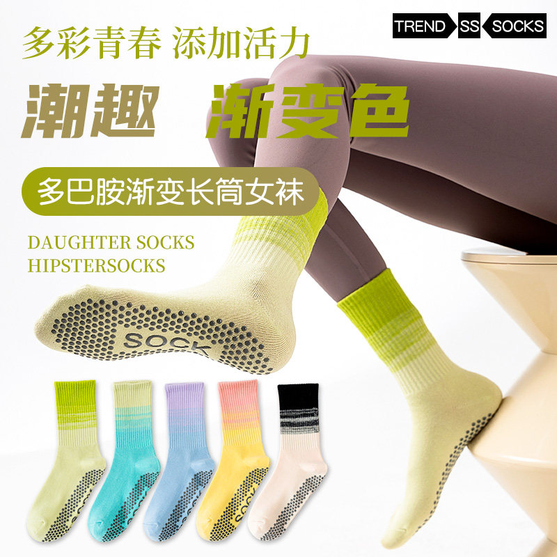 渐变防滑瑜伽袜子夏季女长运动压力小腿袜吸汗防臭中筒袜