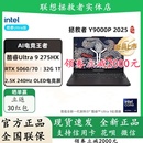 Y7000P学生设计AI游戏笔记本电脑 联想拯救者25款 Y9000P R9000P