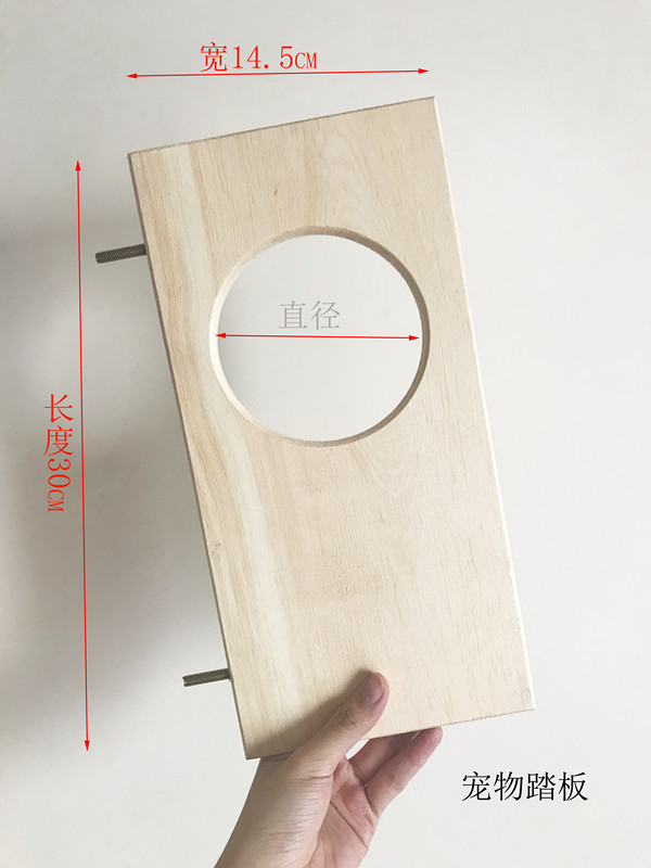 实木龙猫松鼠跳台秋千扇形跳板踏玩具/造景装饰
