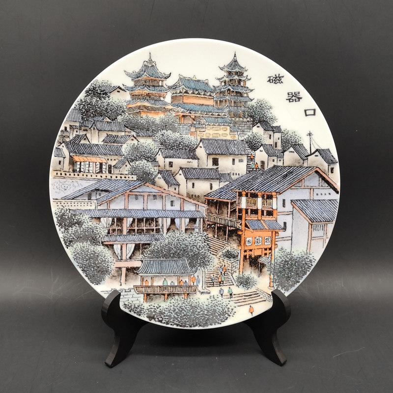 重庆特色摆件手工手绘磁器口或山城吊脚楼10寸骨瓷看盘纪念品礼物