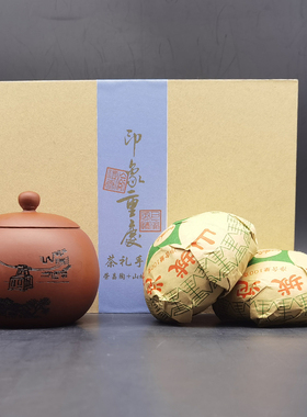 非遗手工荣昌陶渝礼堂茶叶罐礼物
