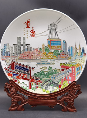 渝礼堂重庆特色看盘摆件纪念品