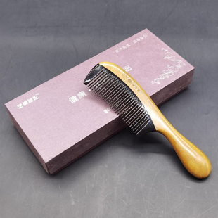 重庆特产赠送长辈实用礼物非遗垫江檀香木牛角梳单梳伴手礼纪念品