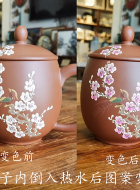 重庆荣昌陶创意变色茶杯