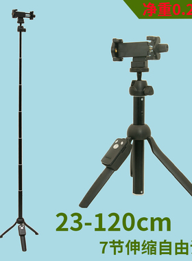 YUNTENG云腾9928N迷你便携手机自拍杆多功能自拍蓝牙遥控三角支架