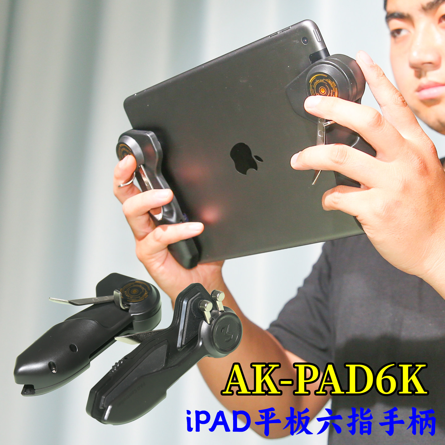 IPAD平板吃鸡物理按键一体手柄图片