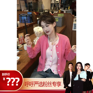 【呼呼严选专享】TEEINXX甜美风假两件拼接开衫毛衣NZ265