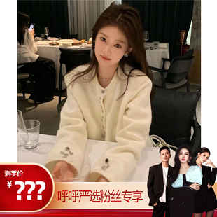 【呼呼严选专享】TEEINXX小香风重工砖扣圆领针织上衣VK386