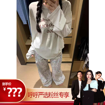 【呼呼严选专享】TEEINXX个性字母烫钻个性宽松长袖T恤NZ257