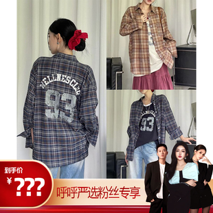 【呼呼严选专享】TEEINXX复古设计感后背喷93号格子衬衫VK330