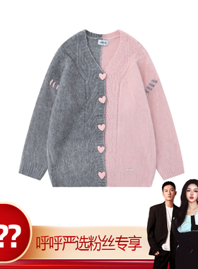 【呼呼严选专享】TEEINXX毛衣针织衫女爱心纽扣针织衫外套86186