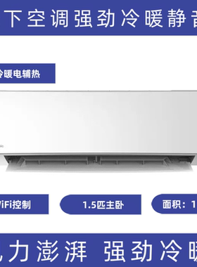 松下1.5匹一级变频空调挂机24款
