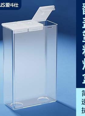 爱斗仕透明耐压耐磨软包烟盒