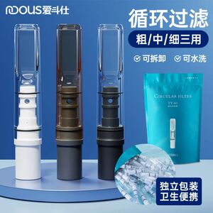 摩尔循环型烟嘴粗中细正品可清洗男女士通用过滤器香烟焦油过滤嘴