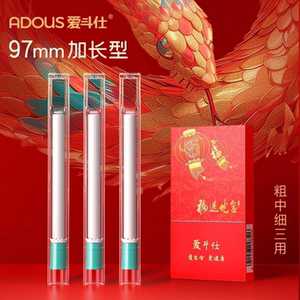 爱斗仕高档加长烟嘴粗中细三用