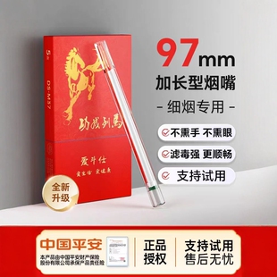 爱斗仕烟嘴过滤器正品粗中细支三用男高档香烟焦油一次性过滤烟咀
