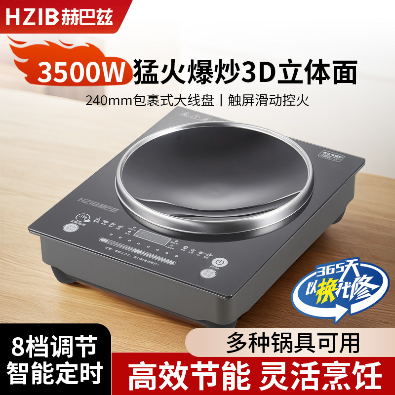 ��ɫ ����Ƕ��ʽ���ʵ��¯