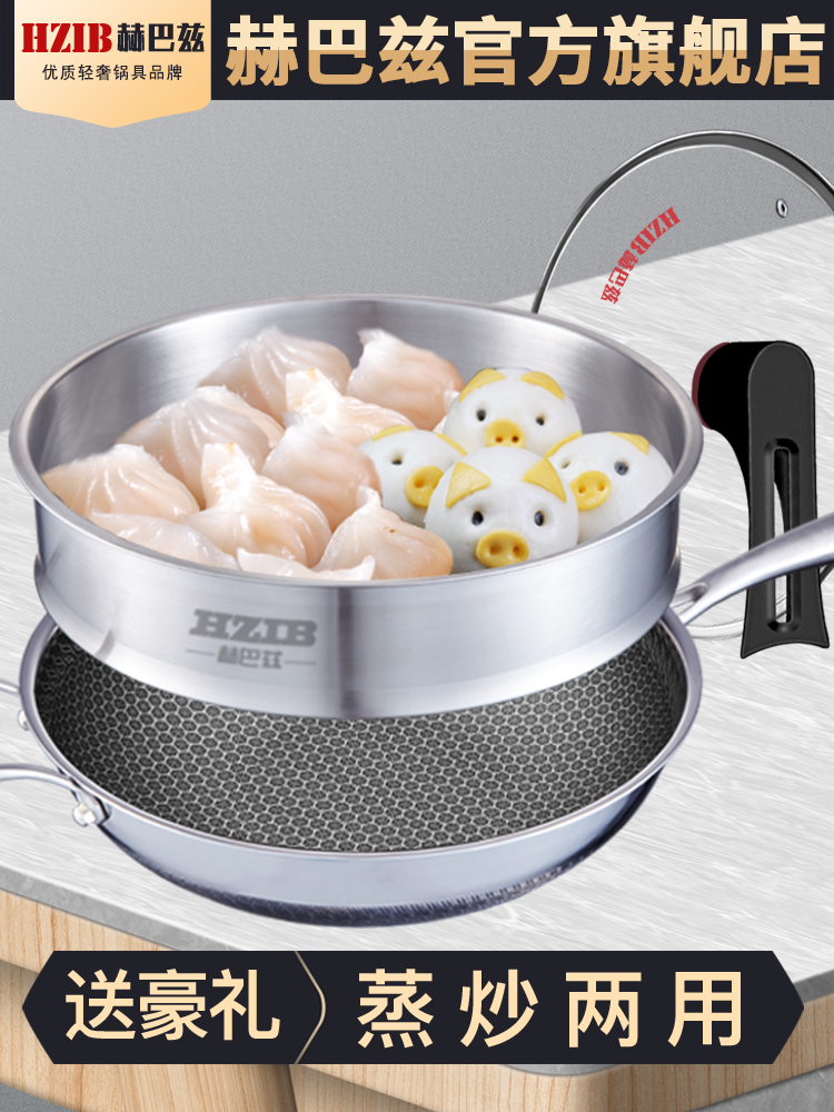 316 stainless steel honeycomb non-stick pan wok Household gas stove suitable for induction cooker special cooking non-stick flat bottom