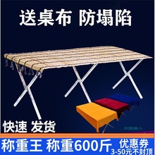 摆地摊折叠货架多功能竹帘摆摊夜市折叠桌便携折叠伸缩货架子绒布