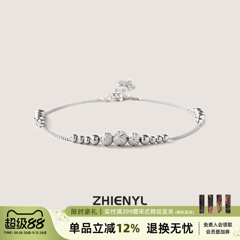 炙真银楼转运珠脚链女99纯银小众图片