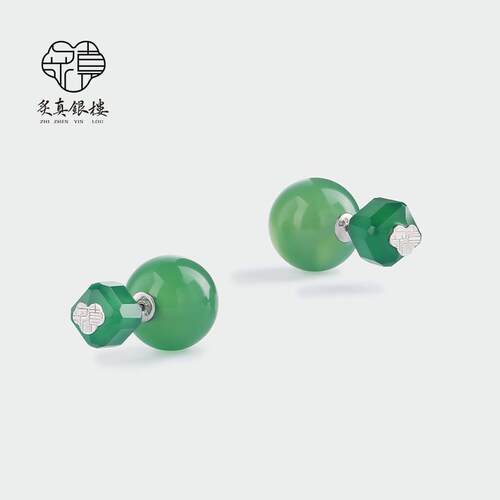 炙真银楼平安锁天然绿玛瑙耳钉