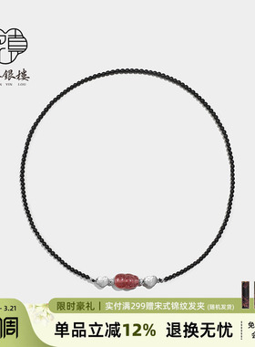 天然黑玛瑙项链女款925纯银