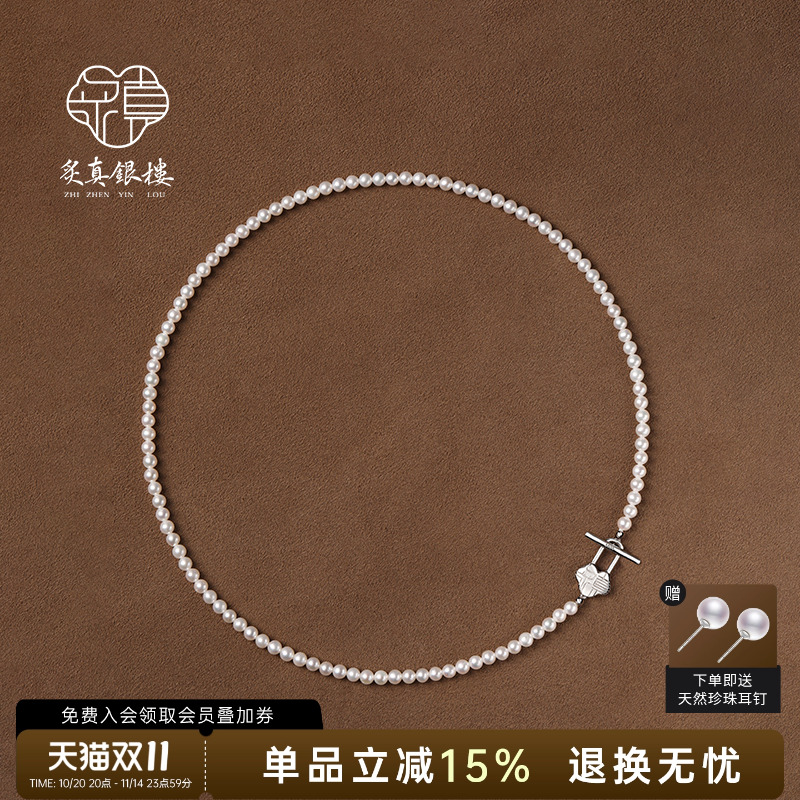 天然淡水小米珠珍珠项链