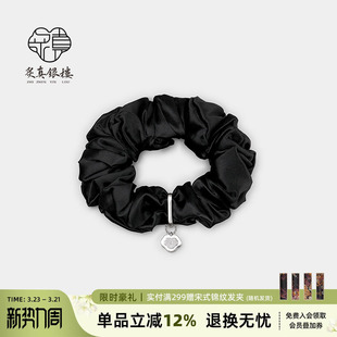 925银平安锁大肠发圈女高级感高端黑色真丝头绳小皮筋扎头花头饰