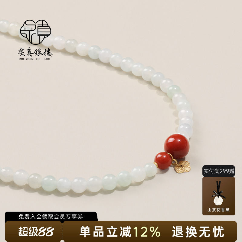 炙真银楼妩媚 18K金天然翡翠项链女款红色玛瑙葫芦颈链新中式吊坠
