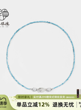 天然蓝色水晶小米珠项链