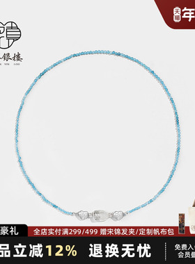 天然蓝色水晶小米珠项链