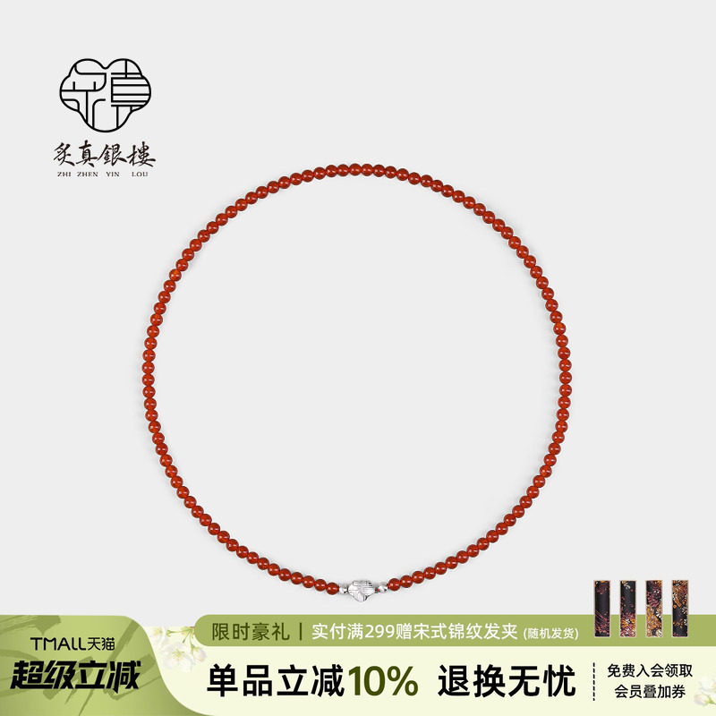 925纯银天然红色玛瑙项链女新中式锁骨链本命年磁吸扣小米珠吊坠