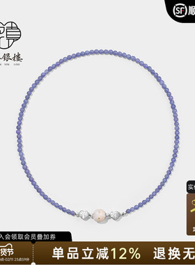 天然水晶貔貅项链女925纯银