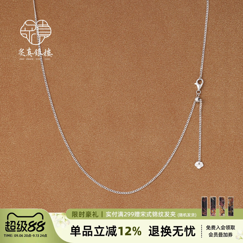999足银素链银饰项链女款图片
