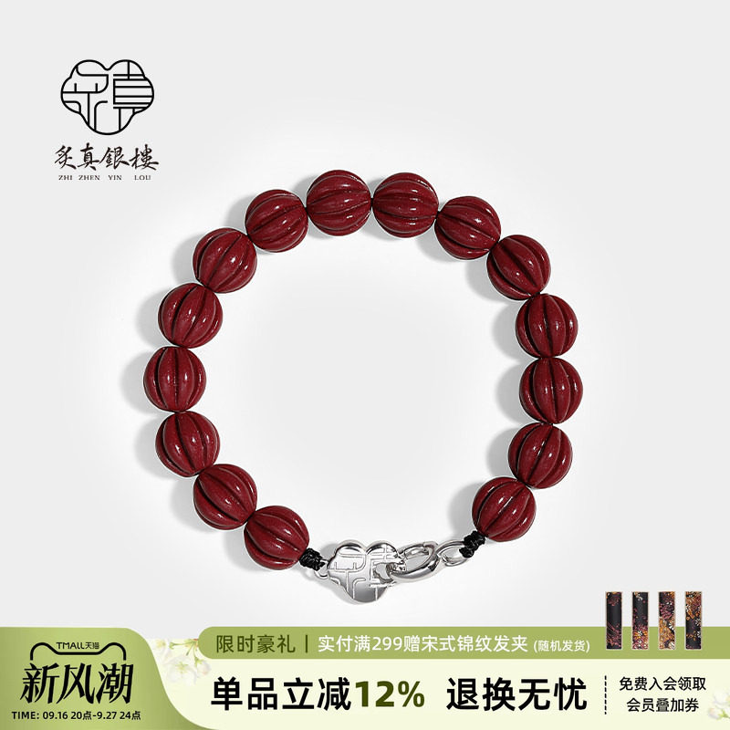 925纯银平安锁朱砂手链女款图片