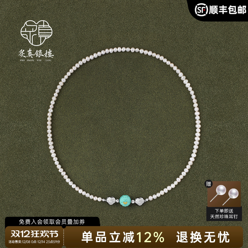 天然强光淡水珍珠项链女